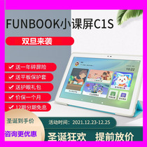BOE BOE Orient Funbook C1S small class screen class paper eye care childrens internet class learning tablet computer painting screen