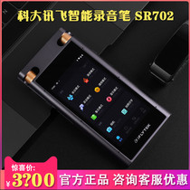 Cordacent Flying Recording Pen SR702SR502 Recording Transtext SR701 Translators Remote English Language Online