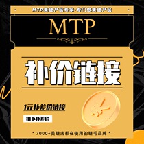 Please do not shoot the price link