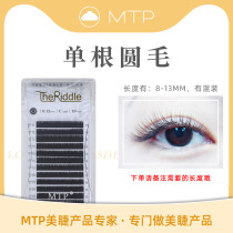 MTP Magna (black single round hair) single grafted MTP lashes
