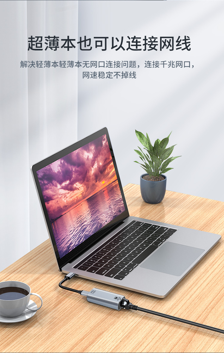 USB-хаб type-c转网口千兆免驱usb网线笔记本转换器 适用于华为matebook USB-хаб type-c转网口千兆免驱usb网线笔记本转换器 适用于华为matebook