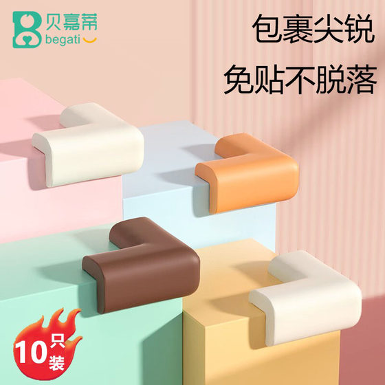 Table corner anti-collision protection corner sharp corner protective cover baby cabinet corner anti-collision furniture right angle safety cover window bag corner
Table corner anti-collision protection corner sharp corner protective cover baby cabinet corner anti-collision furniture right angle safety cover window bag corner