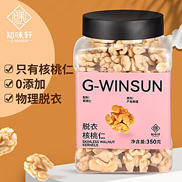 知味轩核桃仁单罐350g[26元优惠券]-寻折猪