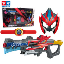 Armor warrior Ma Shuai Summoner Hunting armor upgrade version Pa Yan Gun set Childrens 6-year-old toy pistol 558715A