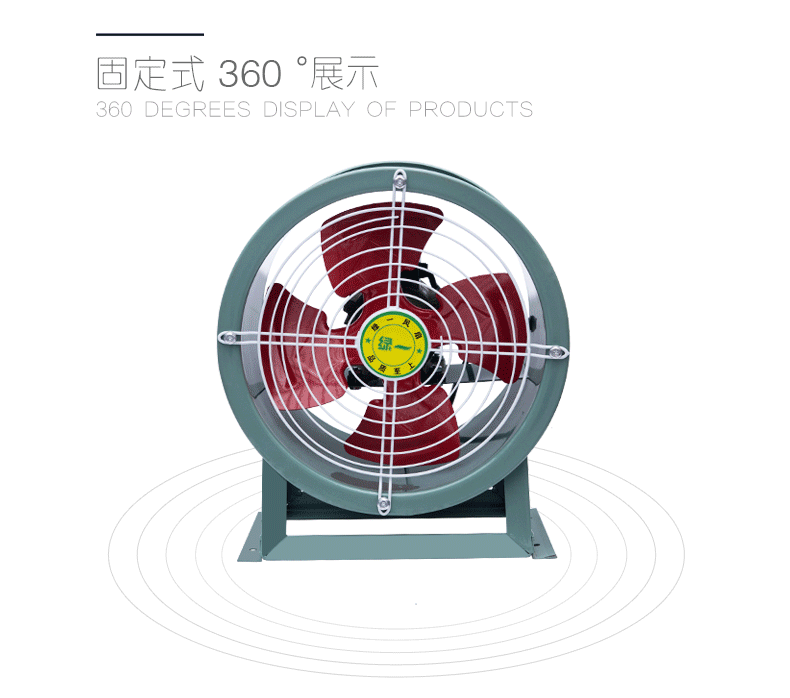 【万河家居专营店】轴流风机岗位固定管道式工业厂房v