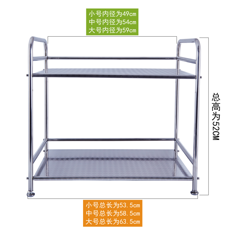 帅仕厨房双层微波炉置物架子 不锈钢置物架2层架收纳用品烤箱架子产品展示图3