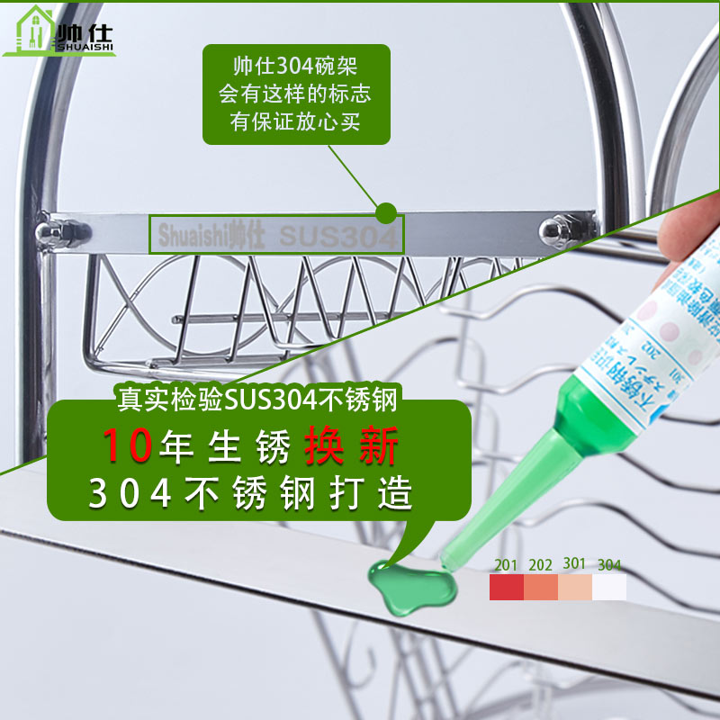 帅仕304不锈钢碗架沥水架篮2层放碗碟架盘子架碗筷厨房置物收纳架产品展示图4