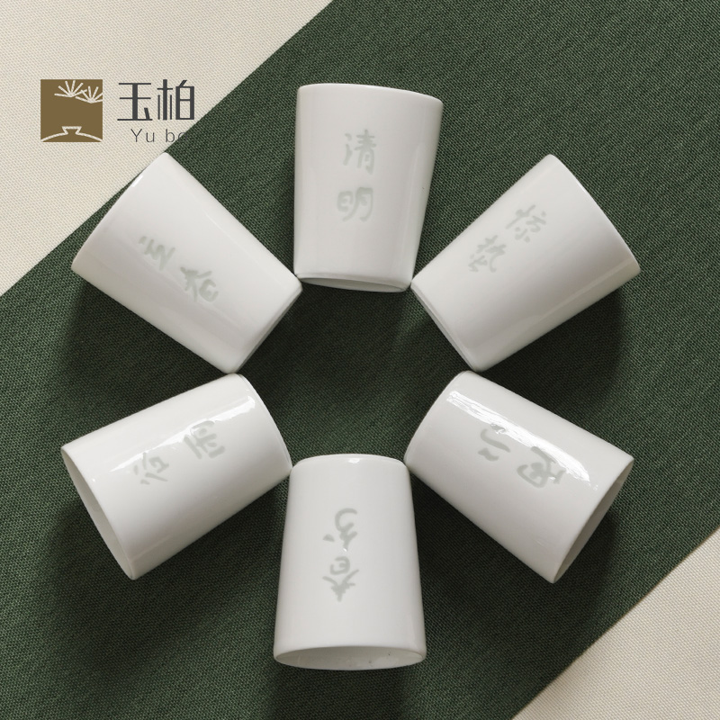 Jingdezhen ceramic parker jade exquisite small white porcelain cup tea Chinese wind high - end tea sets of household appliances solar terms