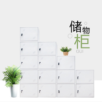 Steel staff storage wardrobe storage cabinet Dormitory lock locker Iron locker Multi-door locker Shoe cabinet