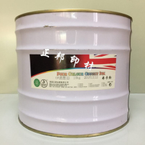 Kings five-star 6# varnish printing varnish printing varnish printing aids 10kg bucket
