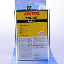 (Special offer)Loctite770-NC Mold release agent FRP yacht special FREKOTE 1 gallon