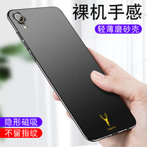 oppo r9 mobile phone case ultra-thin matte hard case r9 car magnetic opr protective cover opppr mens oppor9 plus all-inclusive anti-drop r9splus female po