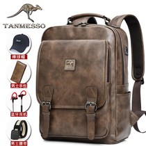 Musco Kangaroo Mens backpack Students Bag Trends Casual Large Capacity Computer Bag Double Shoulder Bag Travel Backpack
