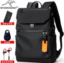 Musco Kangaroo Mens Double Shoulder Bag Fashion Trend High School Student School Bag Casual Travel Bag Computer Bag