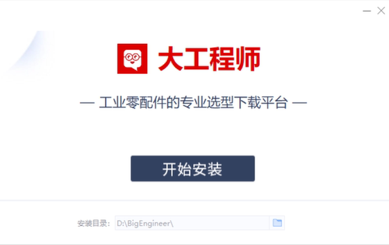 훌륭한 엔지니어 Solidworks 플러그인 SW 보조 표준 부품 원격 설치 제조 오늘날의 McDie 도구 세트 훌륭한 엔지니어 Solidworks 플러그인 SW 보조 표준 부품 원격 설치 제조 오늘날의 McDie 도구 세트
