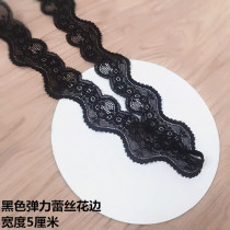 5 cm wide narrow black elastic lace hollow embroidered lace skirt decoration accessories 3 9 Yuan one meter