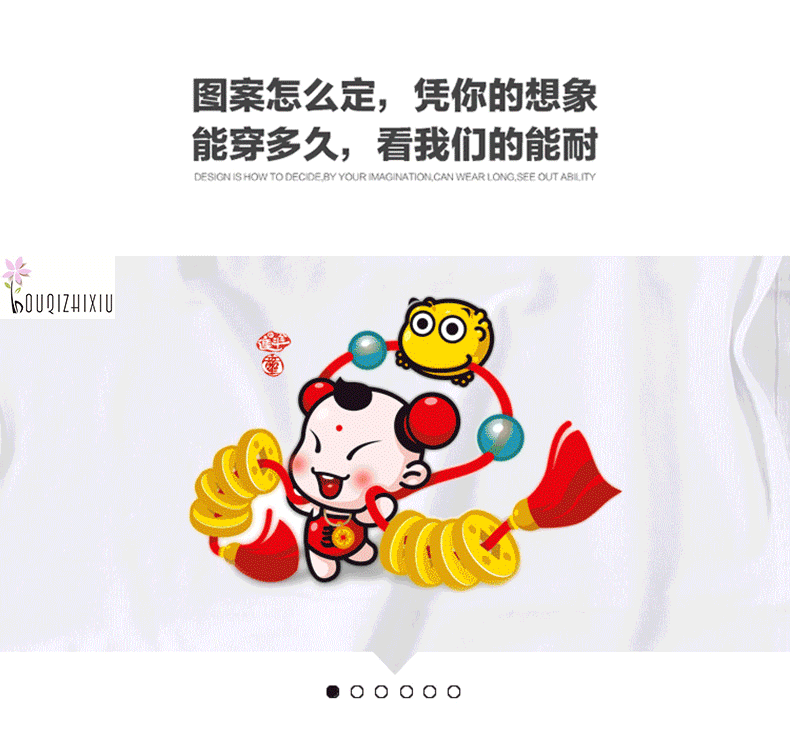 houqizhixiu旗舰店_品牌产品评情图