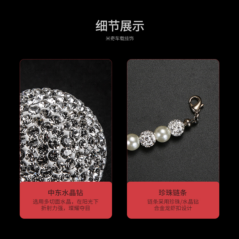suitable for mini mini cooper rearview mirror pendant luxury miey diamond golf cart hanging rhinestone pendant