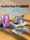 redmipadpro 보호 케이스 KPAD 회전 Xiaomi 7SPRO 보호 케이스 Redmi Pad2 펜 슬롯 Redmi Padpro 투명 아크릴 풀 커버 방지 및 벤드에 적합합니다. redmipadpro 보호 케이스 KPAD 회전 Xiaomi 7SPRO 보호 케이스 Redmi Pad2 펜 슬롯 Redmi Padpro 투명 아크릴 풀 커버 방지 및 벤드에 적합합니다.