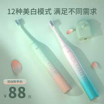 Tooth Hi T3 electric toothbrush automatic adult charging sound wave super smart waterproof student couple set gift box