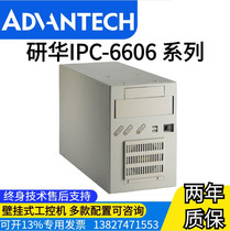 IPC-6606 6608 IPC workstation server toll station etc host assembly computer