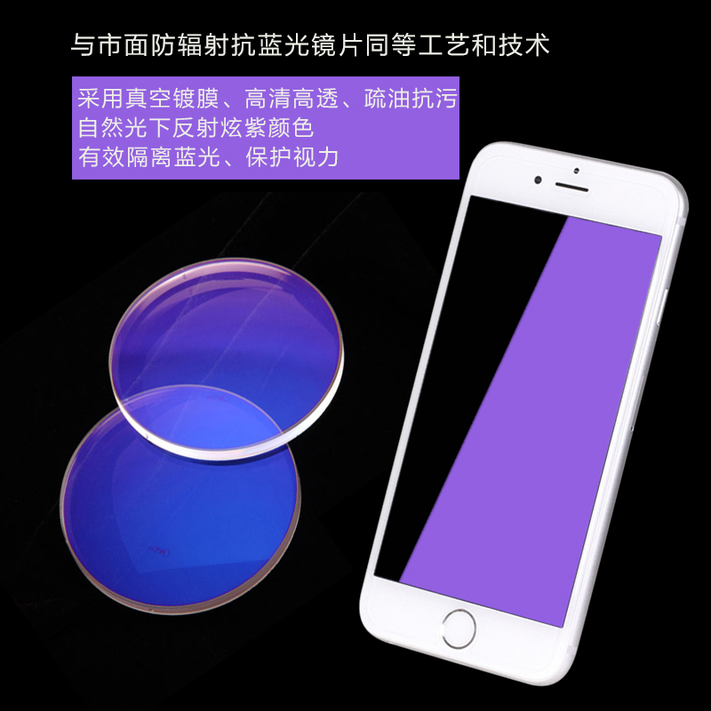 尼绅 iPhone6钢化膜抗蓝光苹果6s玻璃膜i6全屏4.7寸手机膜贴膜六产品展示图5