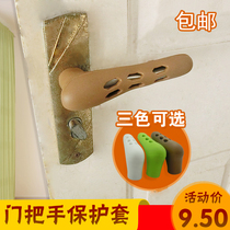 Child safety door lock anti-collision protection cover anti-theft room door anti-collision cover wooden door lock sanitary door handle gloves