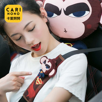 Karinunu cartoon car seat belt shoulder cover with protective cover extended cute creative interior accessories