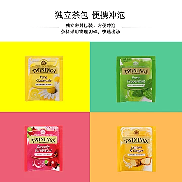 Twinings川宁缤纷花草茶礼盒100片装[5元优惠券]-寻折猪