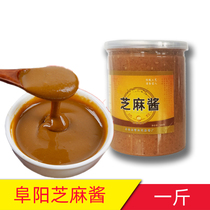 Anhui sesame sauce Fuyang Sesame peanut mixed sauce hot pot sauce GRA strip sauce 500g plastic bottle