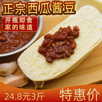 Anhui specialty Watermelon sauce beans 3 catties soybean bean sauce Henan spiced bean flap Fuyang farmhouse mixed rice sauce beans