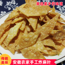 Hemp leaves Anhui Fuyang specialty handmade Coke fry thick and thin sesame seeds Shandong non Fangji Zhao Xia