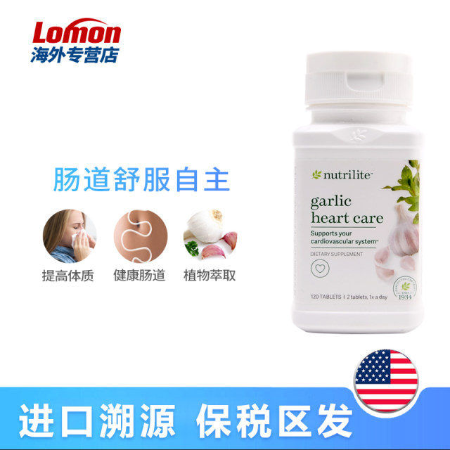 American Amway Garlic Extract Tablets Nutrilite Garlic Essential Oil Concentrate 120 ເມັດ ເພື່ອປັບປຸງການອອກກໍາລັງກາຍ