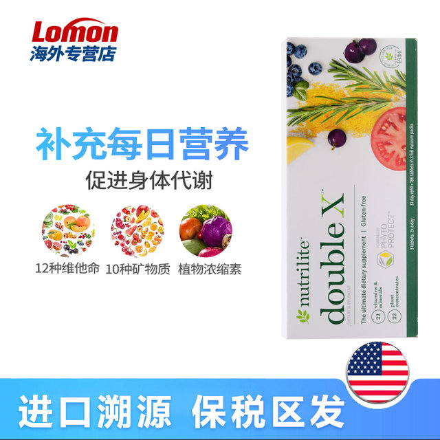 Amway Nutrilite Prelix Tablets Prelite Simple Pack Dabao X Multivitamin 186 ເມັດ ທີ່ຜະລິດຈາກອາເມຣິກາ