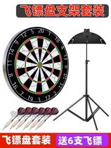 Dart board childrens indoor set household magnetic flying target toy adult competition special advanced dart target board
