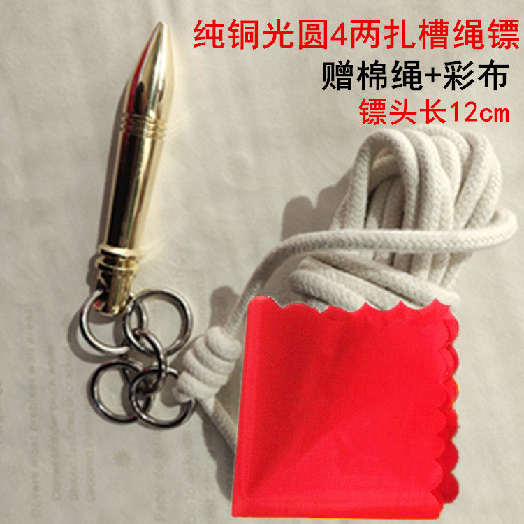 Rope Dart Hammer 137,8 Zoll - Chinesisches Kampfkunst Trainingstool Aus Gummi Für Krafttraining