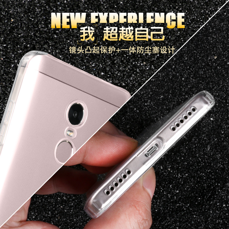 红米note4x手机壳红米5plus手机壳红米4x保护套note5a硅胶红米5a纤薄防摔4a透明note5