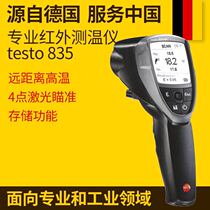 testo 835-H1 infrared thermometer (including humidity module) Germany Detu original including tax