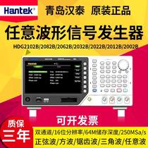 HDG2022B HDG2032B signal generator Qingdao Hantek original spot