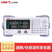 UTG9002C-II UTG9005C-II Yurid Signal Source Function Arbitrary Waveform Generator