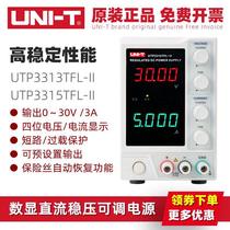 UTP3313TFL-II UTP3315TFL-II DC regulated power supply 30V 3A 5A Youlide