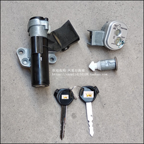 Applicable to new continental Honda SDH110T lock 110T-6 electric door lock Dragon head lock EFI E-shadow key full car lock