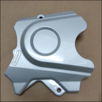 Applicable to new continental Honda CBF125 Small War Eagle SDH125-51-51A small sprocket cover tooth plate cover left back cover