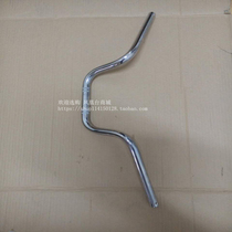 Apply the new continent Honda SDH125-46-52 sharp arrow handlebar handlebar direction to handle the tube handlebar big