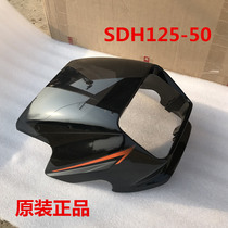 Applicable to New Continent Honda Jin Fengrui SDH125-50A large lamp housing deflector Hood Hood glass original