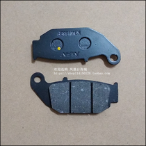 Applicable to New Dazhou Honda Ares Rear Disc Brake Pad SDH150-F Rear Brake Pad Brake Friction Block Brake Block