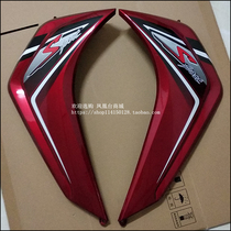 Applicable to New Continent Honda Weiwu 110s windshield SDH110-19A front windshield front side cover front guard