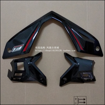Applicable to New Continent Honda SDH125T-31 37-crack handle cover Hood Center decorative cover