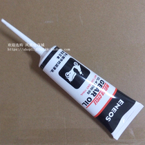 Applicable to New Continent Honda Pedal Motorcycle Free 50 Flying Dream Dior Dior Deo DIO Devils Gear Oil Original Imported