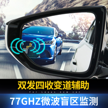 Applicable to Rexas ESRXNX modified rear-mirror blind spot transcription side-by-line auxiliary UXCT blind zone BSM